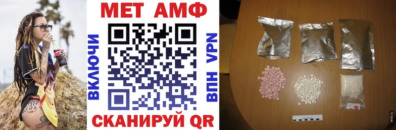АМФ 98%  Нижнеудинск 