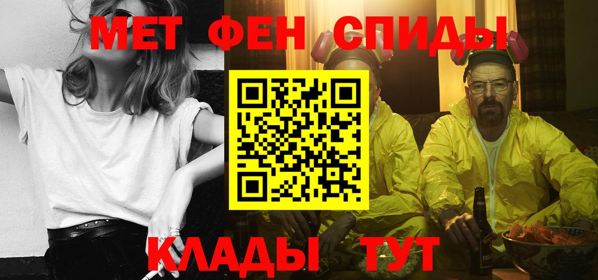 АМФ 97%  Амфетамин  Нижнеудинск  Вход с VPN 