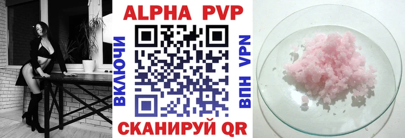 Alpha PVP Crystall Нижнеудинск