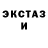 Метамфетамин пудра Raijin,X