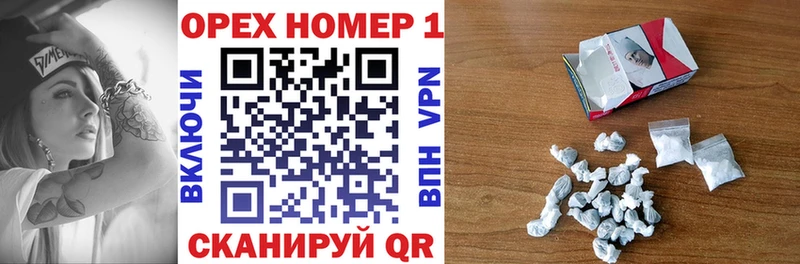 COCAIN FishScale  гидра как зайти  Нижнеудинск 