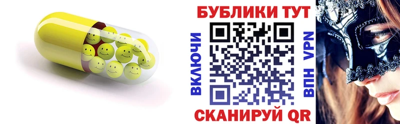 ЭКСТАЗИ 99%  цены   Нижнеудинск 