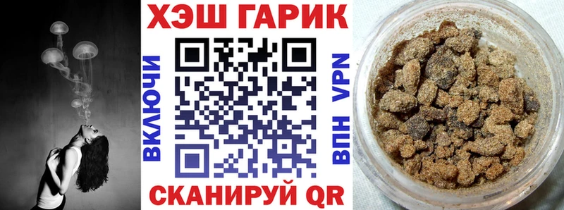 Гашиш индика сатива  Нижнеудинск 