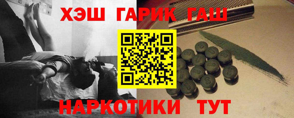 Гашиш VHQ  Вход с VPN  Нижнеудинск 