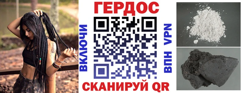 ГЕРОИН белый  закладки  Нижнеудинск 