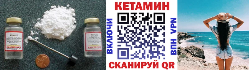 Кетамин ketamine продажа наркотиков Нижнеудинск