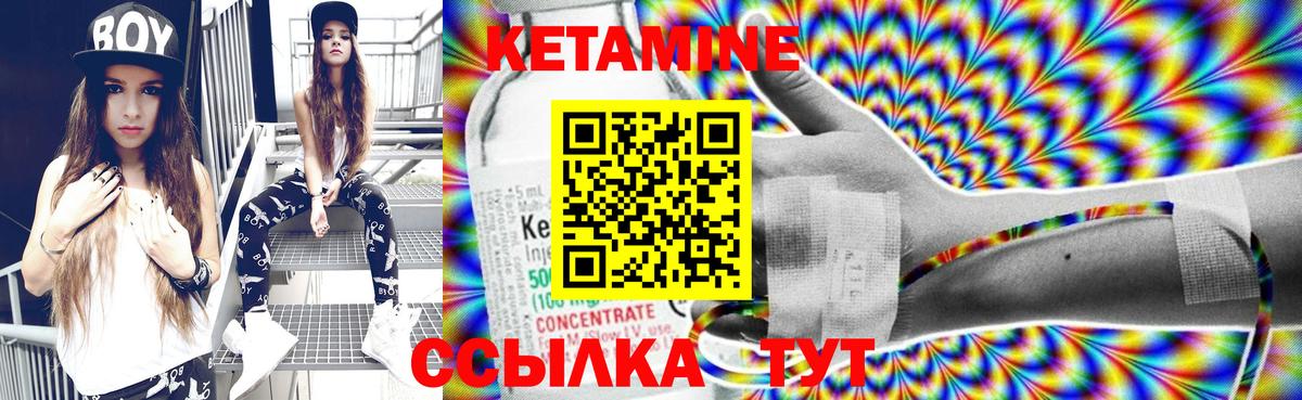 Нижнеудинск  blacksprut онион  Вход с VPN  Кетамин ketamine 