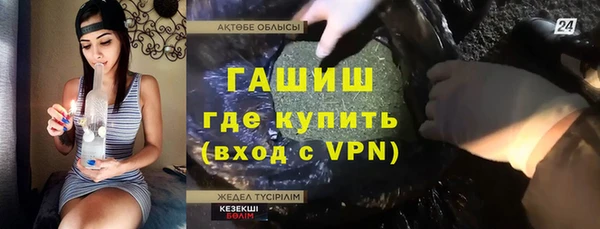 PSILOCYBIN Армянск