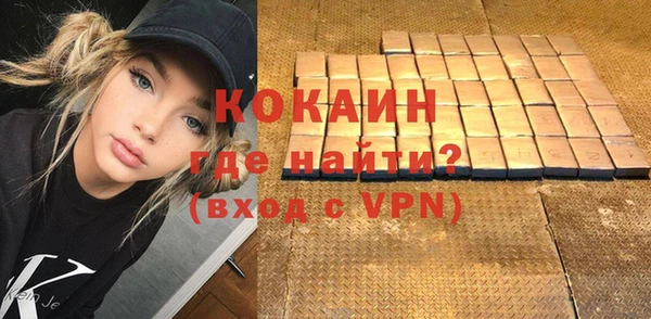скорость Арсеньев