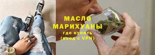 гашишное масло Аркадак
