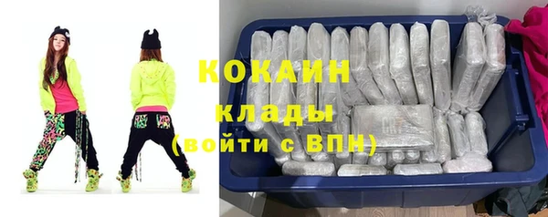 скорость Арсеньев