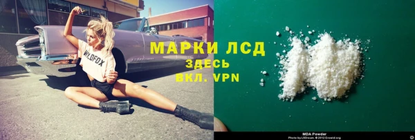 PSILOCYBIN Армянск