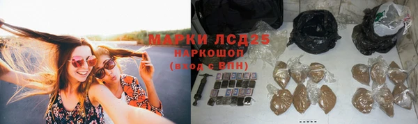 гашишное масло Аркадак