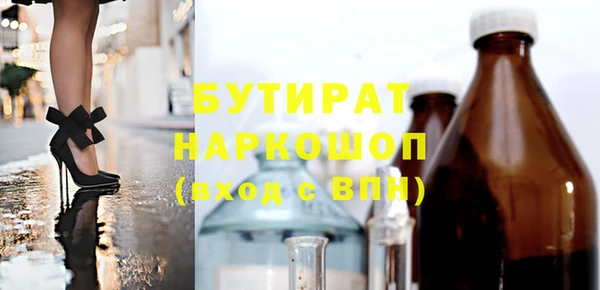 гашишное масло Аркадак