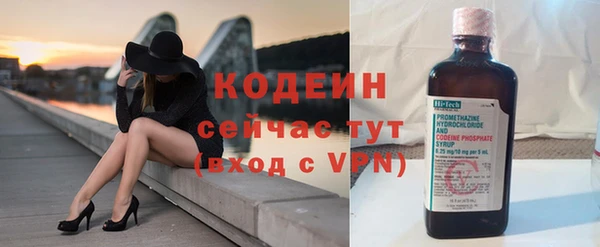 скорость Арсеньев