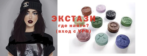 PSILOCYBIN Армянск