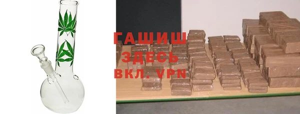 скорость Арсеньев