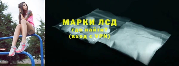 скорость Арсеньев