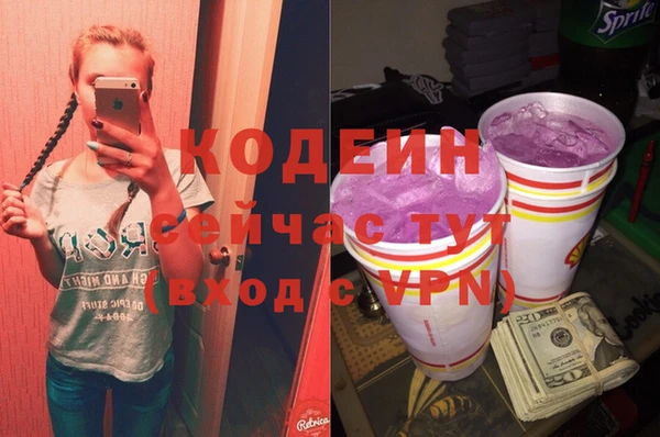 PSILOCYBIN Армянск