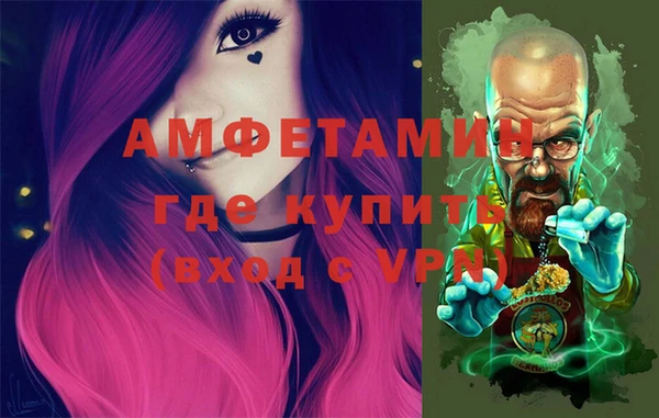 скорость Арсеньев