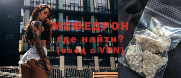 скорость Арсеньев
