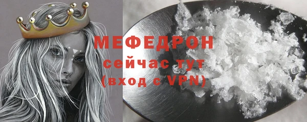 скорость Арсеньев