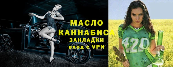 гашишное масло Аркадак