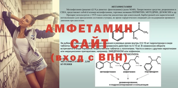 скорость Арсеньев