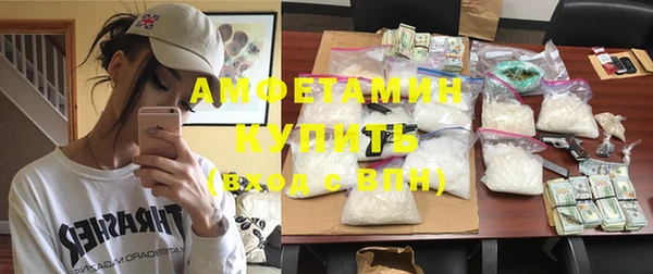 амфетамин Алексин
