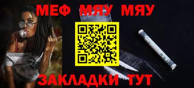 прущая мука Кинель
