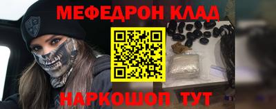 прущая мука Кинель