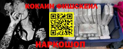 кокаин VHQ Кингисепп