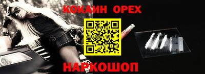 прущая мука Кинель