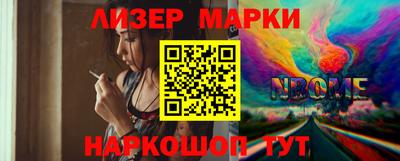 кокаин VHQ Кингисепп