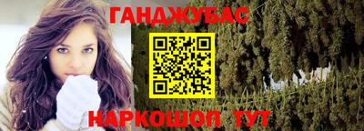каннабис Кимры