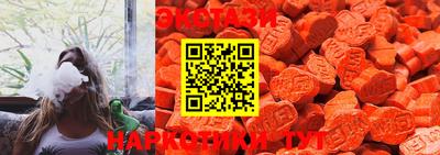 прущие крисы Чапаевск