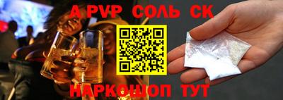 прущая мука Кинель