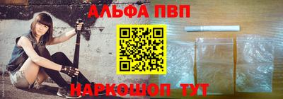 прущая мука Кинель