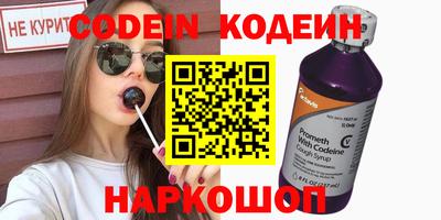 кокаин VHQ Кингисепп