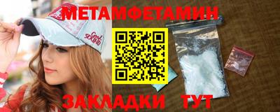 прущая мука Кинель