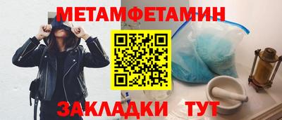 прущая мука Кинель