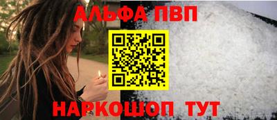 прущая мука Кинель