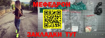 эйфоретик Чебоксары