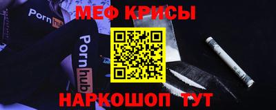 спайс Чебаркуль