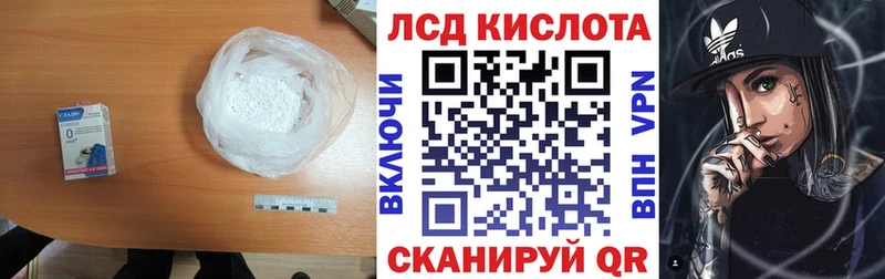 LSD-25 экстази кислота  Нижнеудинск 