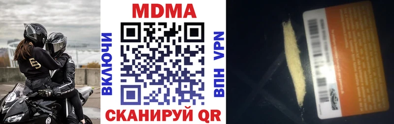 хочу   Нижнеудинск  MDMA молли 