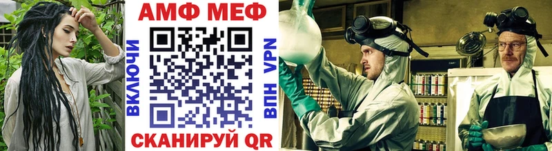 мега ССЫЛКА  купить закладку  Нижнеудинск  МЕТАМФЕТАМИН пудра 