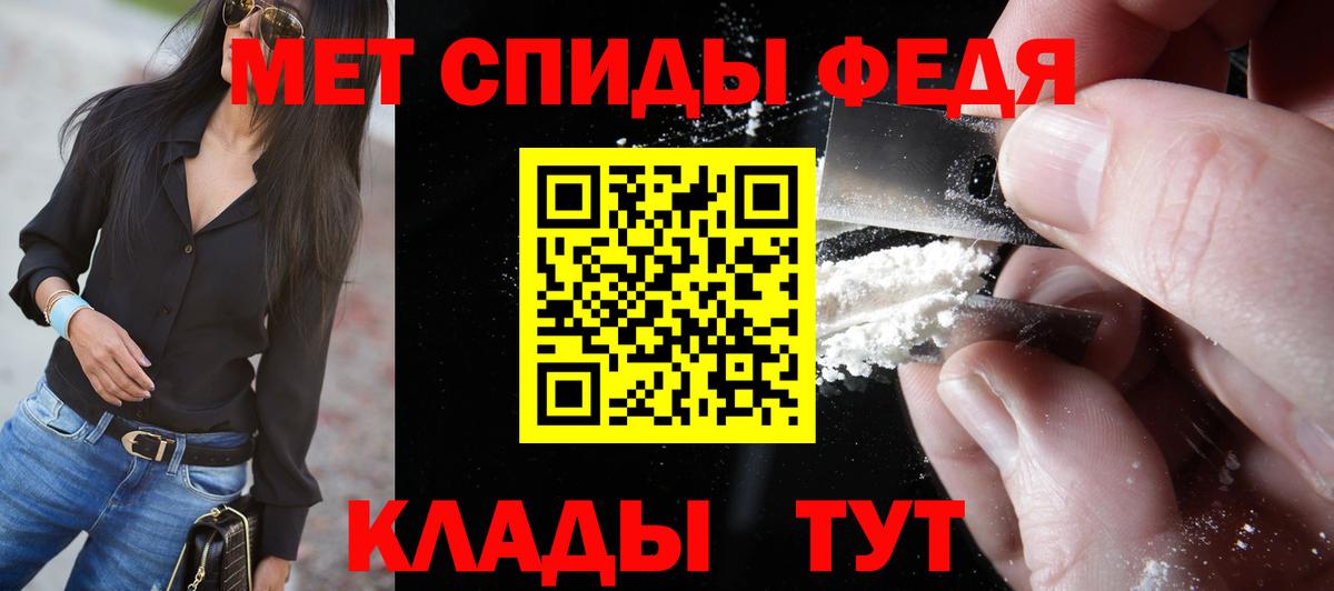 Метамфетамин мет  Первитин  Метамфетамин мет  Нижнеудинск  Вход с VPN 