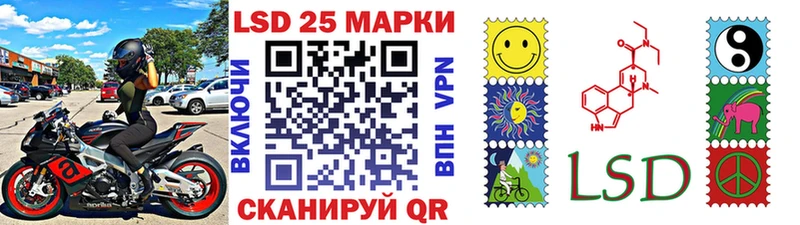 Наркотические марки 1,8мг  купить наркотики сайты  Нижнеудинск 