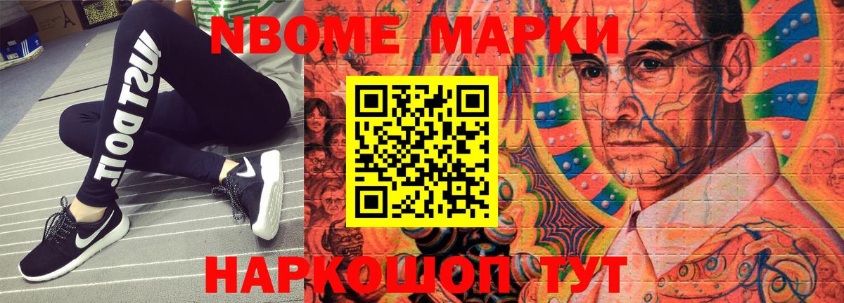 NBOMe  Вход с VPN  Нижнеудинск  А ПВП СК кристаллы  Марихуана  Меф   Гашиш  Cocaine 